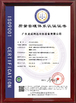 China Guangdong Longer Leader Energy Equipment Co.,Ltd. zertifizierungen